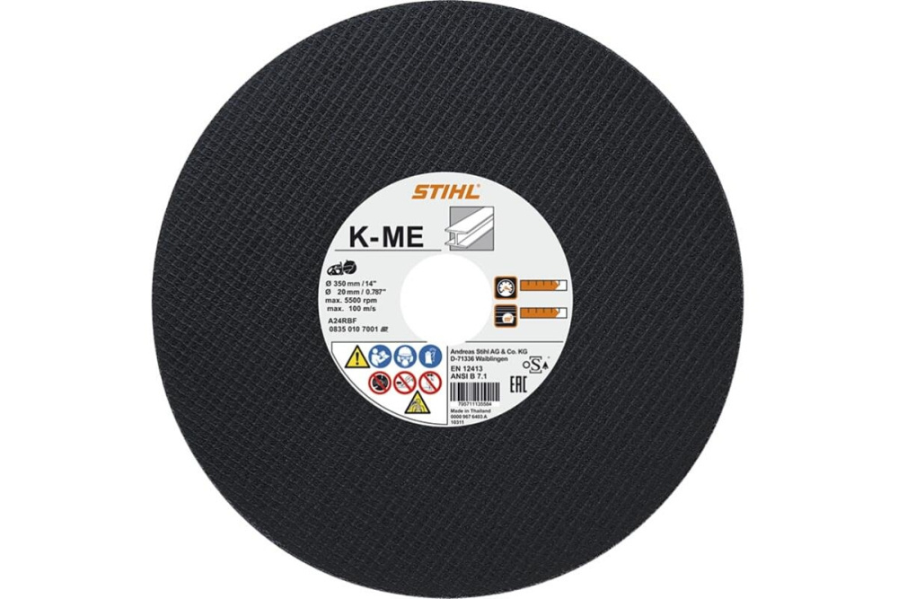 Круг Абразивный сталь STIHL 350мм