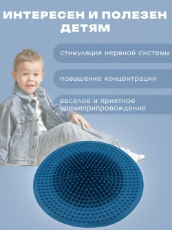Ортопедический массажный коврик для ног детский взрослый