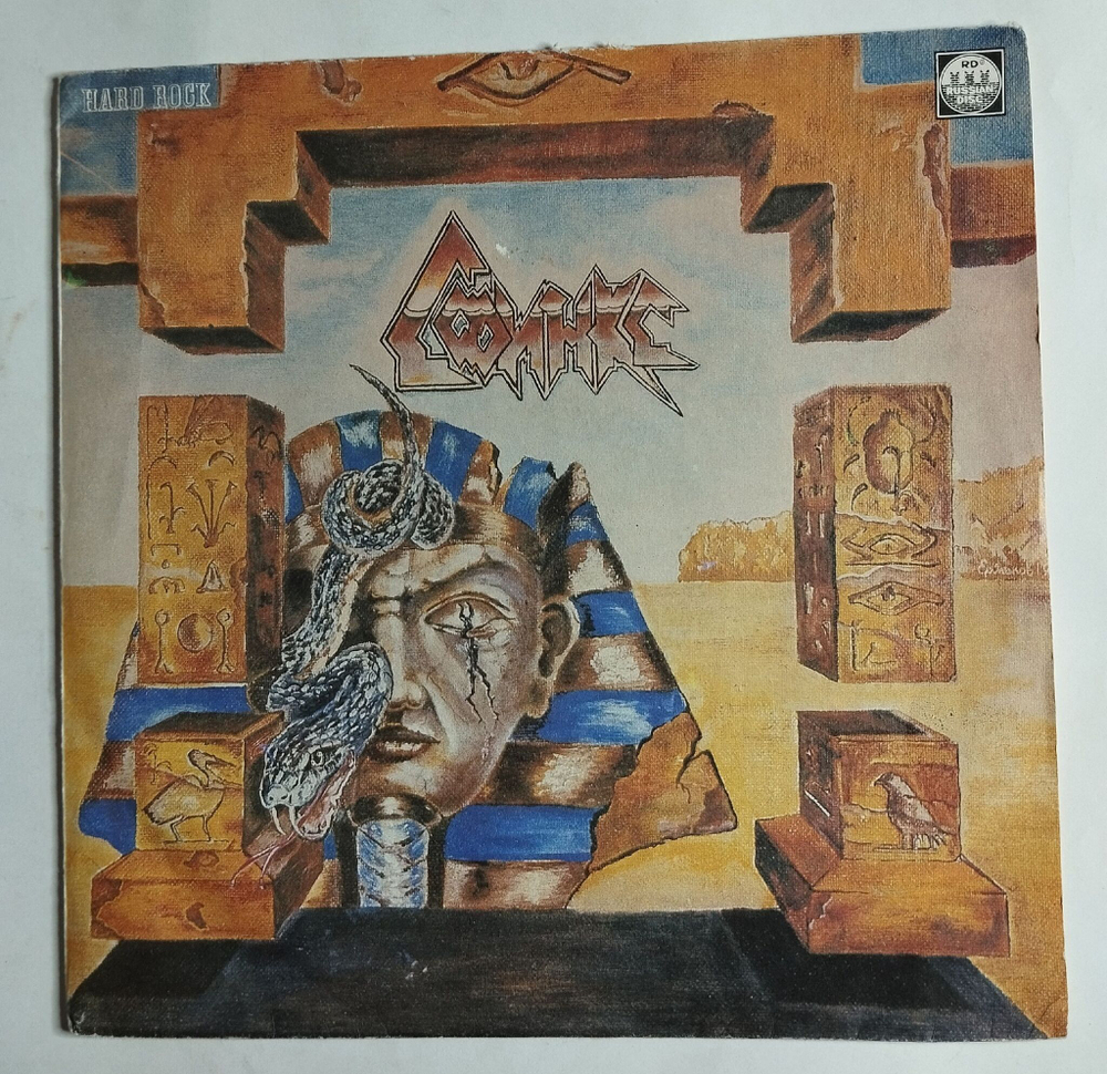 Винтажная виниловая пластинка LP Сфинкс Sphinx Surrealism (Россия 1992)