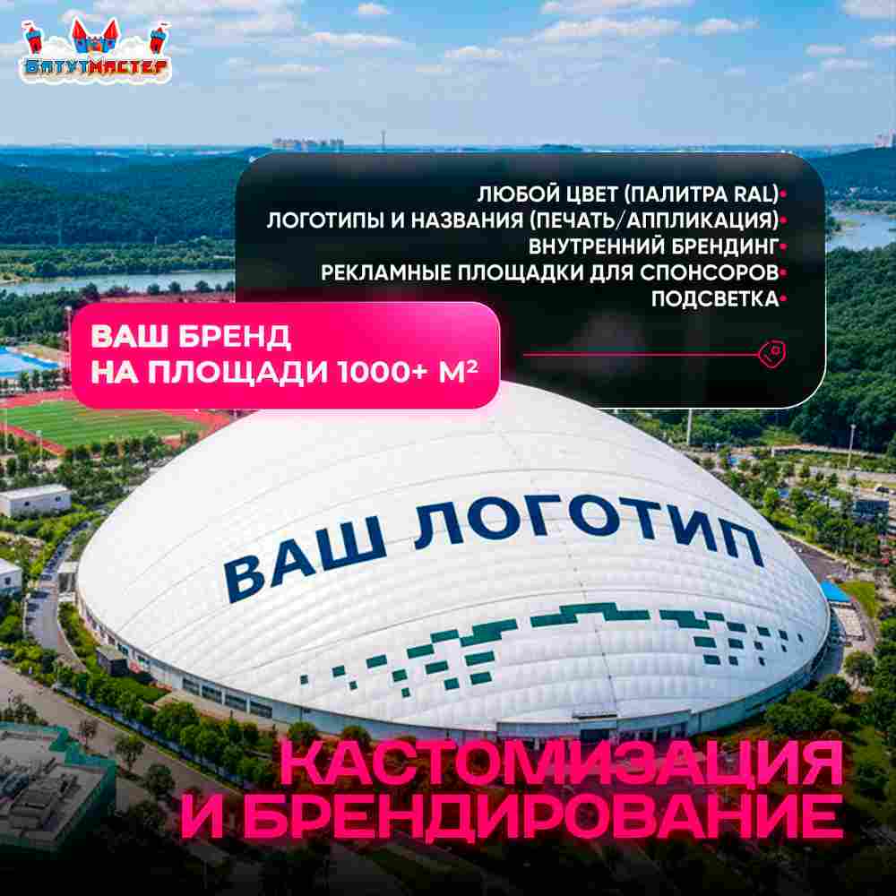 Крытый манеж для лошадей Верховой простор, 60x60x8 м