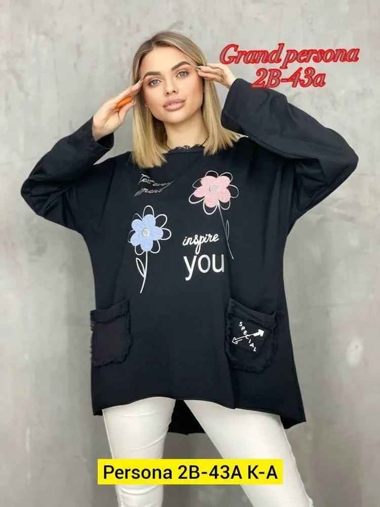 Кофта 2949547 Fabrika