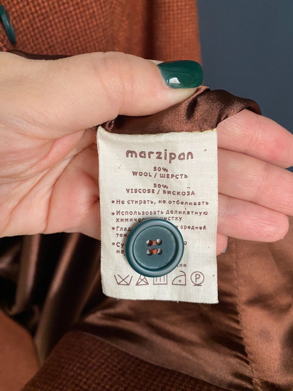 Шерстяное пальто Marzipan, 140