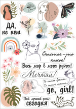 Стикер-пак АБСТРАКЦИЯ сет 1