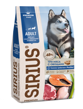 Сириус Взрослые собаки Три Мяса 1кг. развес