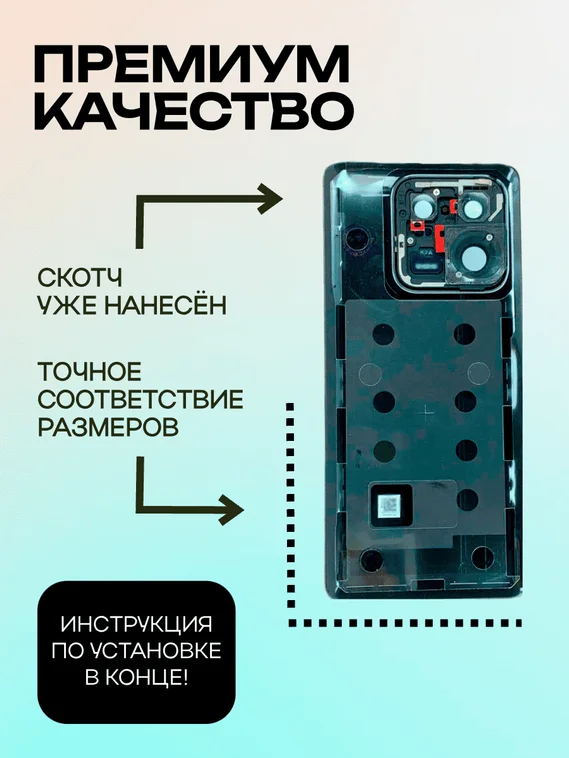Задняя крышка для Xiaomi Mi 13 Pro (Зеленая) со стеклом камеры