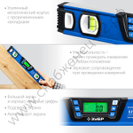 ЗУБР 400 мм, 0-90°, ±0,2°, уровень-уклономер, Профессионал (34286)