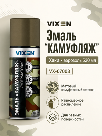VIXEN Эмаль "КАМУФЛЯЖ", хаки, аэрозоль 520мл VX-07008