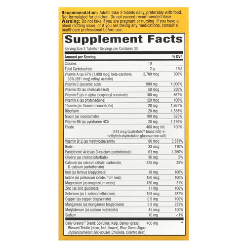 Nature's Way, Alive! ® Max3 Potency, полный мультивитаминный комплекс для взрослых, с железом, 90 таблеток