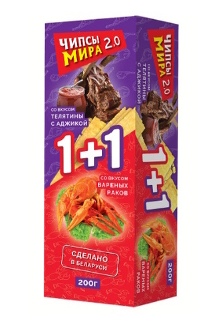 "Чипсы Мира 2.0" 200г. Телятина с аджикой + Вареные раки Машпищепрод