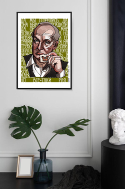 Плакат GRIDMIR x NastyaCitrus "Набоков"