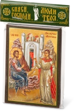 Икона "Беседа Спасителя с Фотиной Самарянкой " 6х9 на МДФ-6