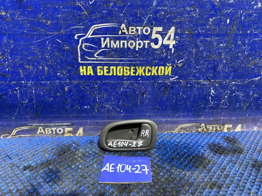 Ручка двери задней правой салонная TOYOTA COROLLA 1999