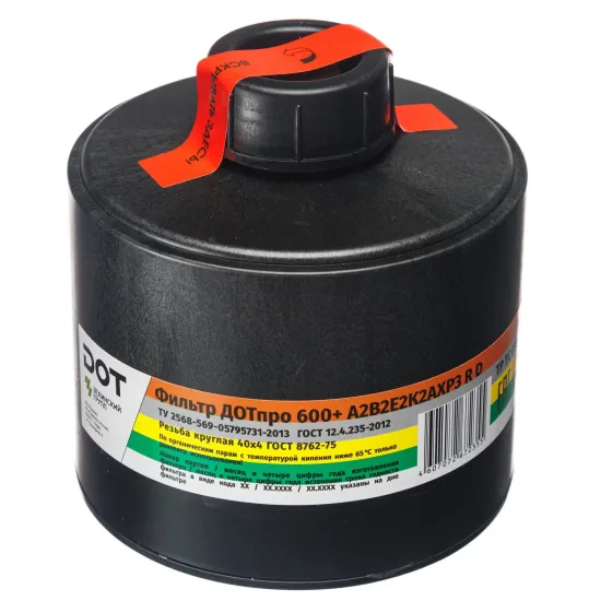 Фильтр противогазовый ДОТпро 600+ с защитой от формальдегида для маски МАГ/ППМ