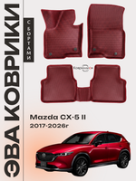 Автомобильные коврики ЭВА с бортами для Mazda CX-5 II (17-26г.)