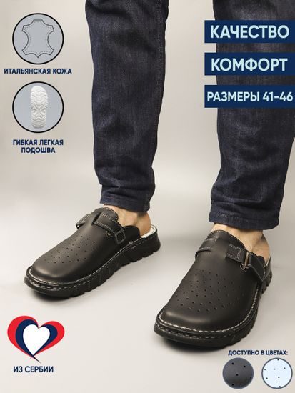 04 | "Luka" | Черные мужские медицинские сабо натуральная кожа