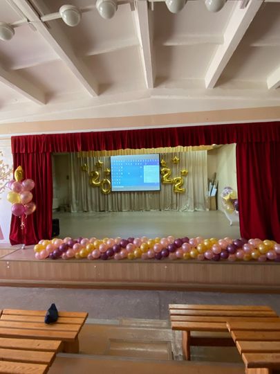 Актовый зал