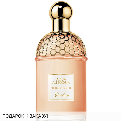 Guerlain Aqua Allegoria Orange Soleia