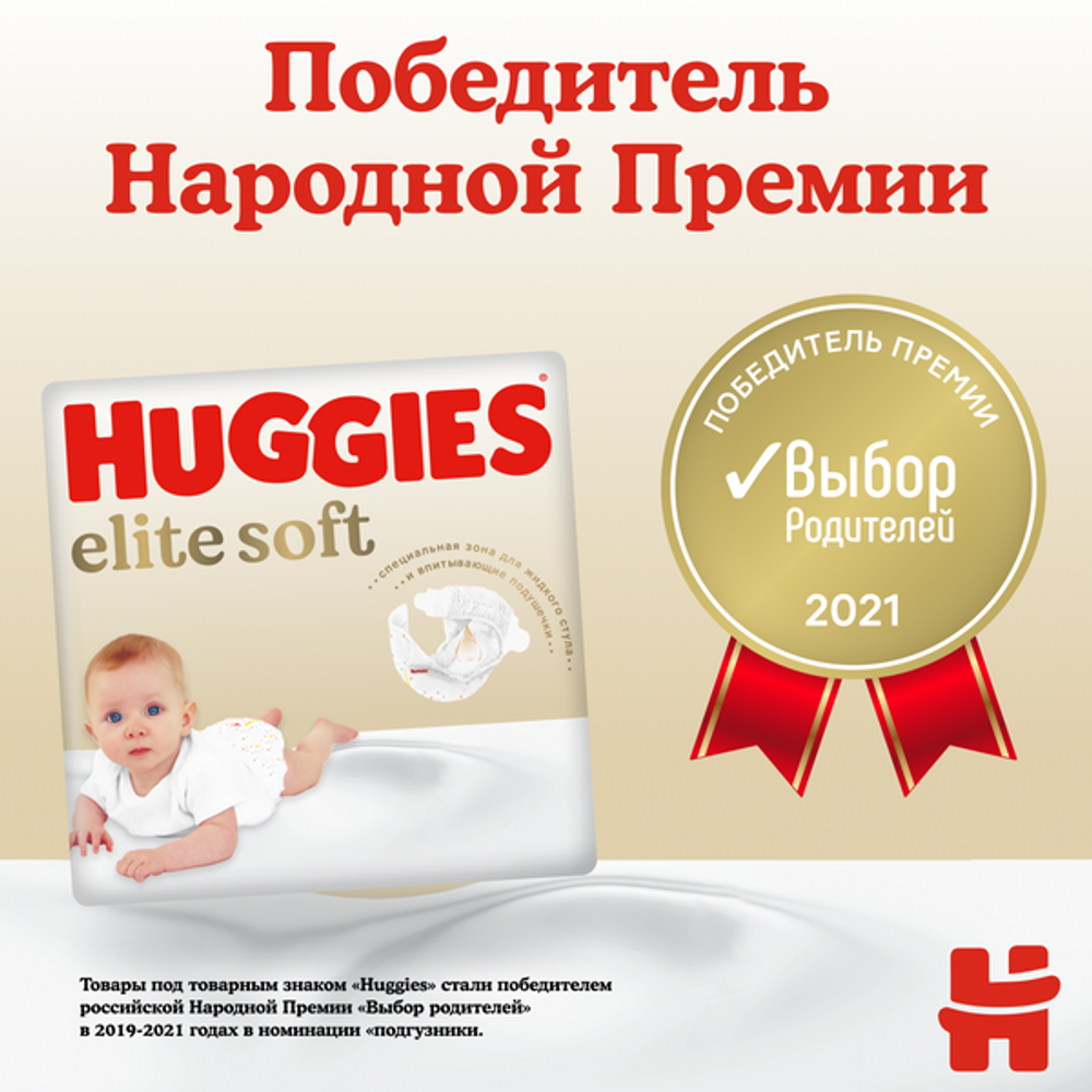 Подгузники Huggies Elite Soft 8-14кг, 4 размер, 19шт
