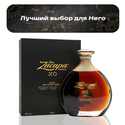 Ром Zacapa Centenario XO Rum 0.7 л.
