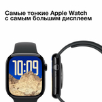 Умные часы Apple Watch Series 10 46mm GPS Jet Black Aluminum Case, Sport Band S/M
