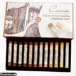 Пастель сухая художественная "Сонет" "Земляные тона", 12 цветов, круглое сечение, 7141244