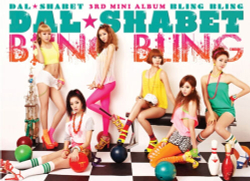Альбом DAL SHABET - BLING BLING 3rd Mini Album