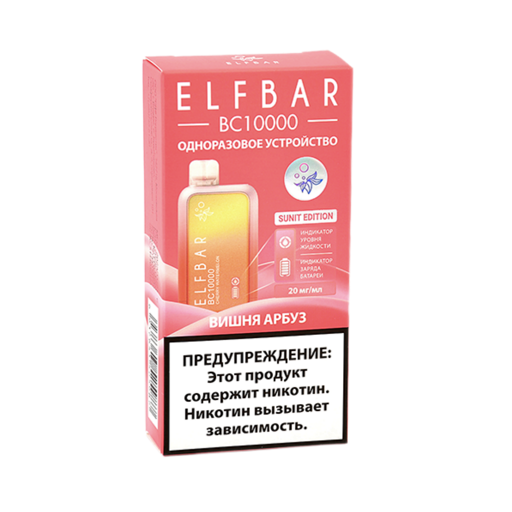 М. ELFBAR BC10к Вишня, Арбуз