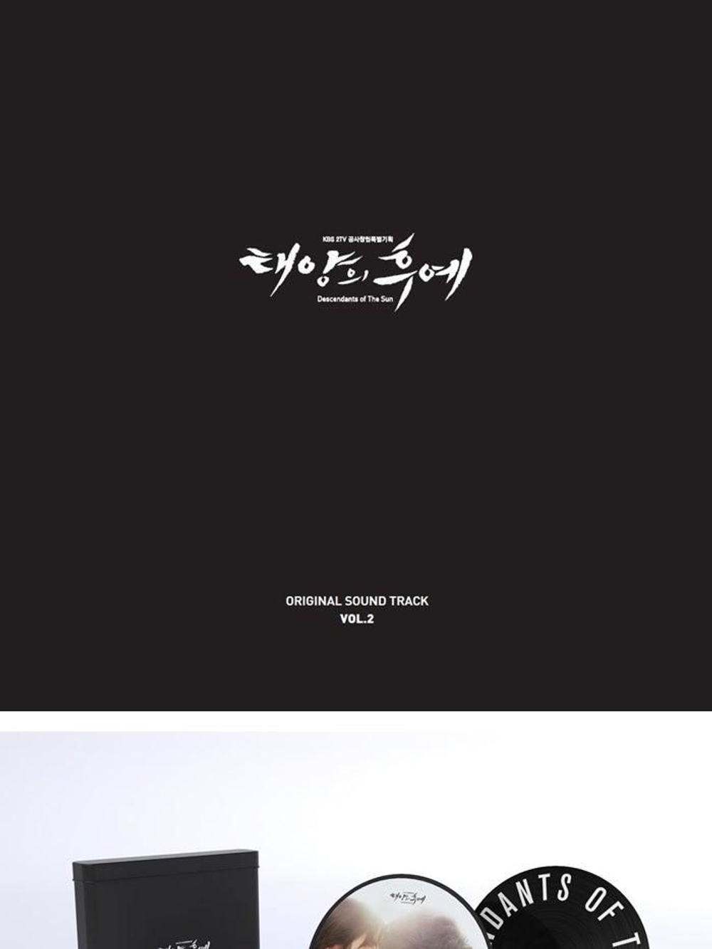 Альбом Descendants Of The Sun KBS Drama OST VOL.2 LIMITED Edition LP