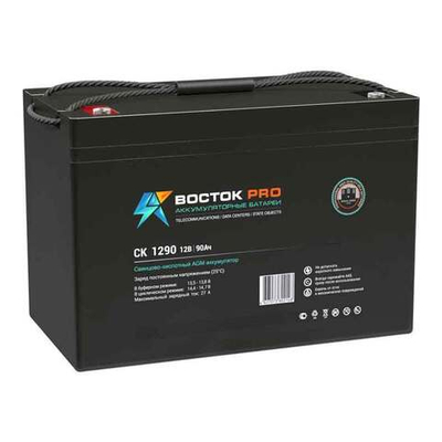 СК 1290 аккумулятор Восток