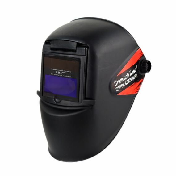 Щиток защитный лицевой сварщика РОСОМЗ НН8 ГЕФЕСТ Стальной Барс (маска сварщика) с откидным светофильтром, арт. 51835
