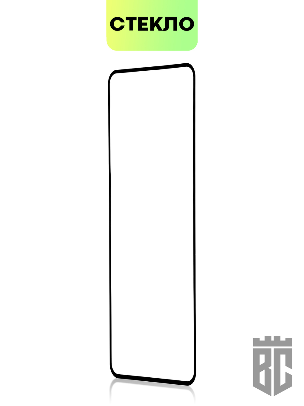 Защитное стекло BROSCORP для realme 9 Pro 5G;realme 9 5G оптом (арт. RM-9PRO-FSP-GLASS-BLACK)