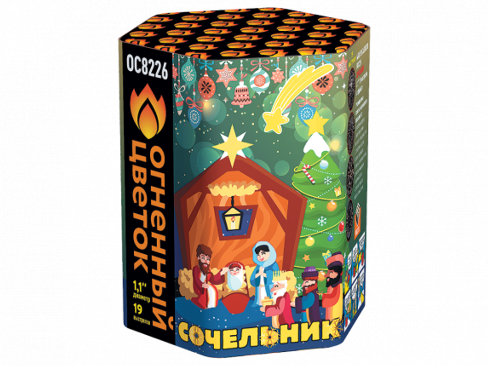 Батарея салютов Сочельник 1,1"х 019 OC 8226