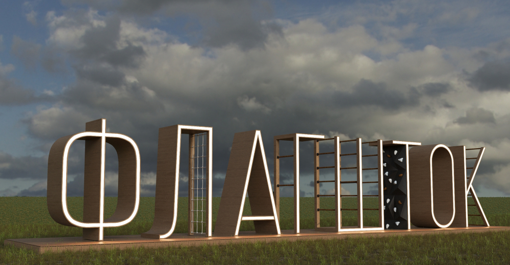 Арт объект "Флагшток" SK00020