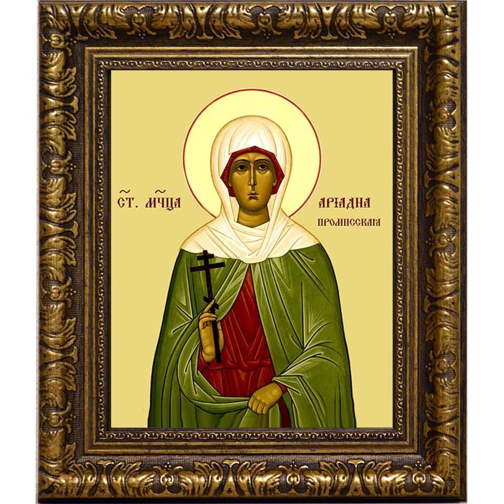Ариадна Промисская (Фригийская), мученица. Икона на холсте.