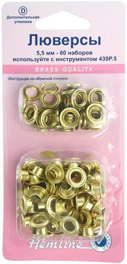 Люверсы 5,5 мм, серия "D", 60 шт, цвет золотистый (10013160/150519/0153726/1_Китай)