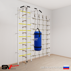 Шведская стенка Sv Sport 51420 (Турник стандарт/Канат/Лестница/Цепь/Мешок 22кг/Канатный лаз)