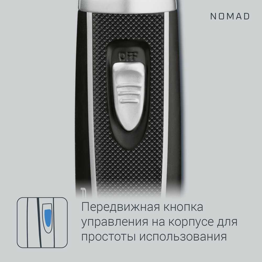 Триммер для удаления волос в носу и ушах Rowenta Nomad TN3500F0