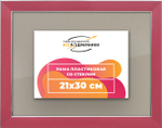 Рамка 21x30 для постера и фотографий RPS0190256-08