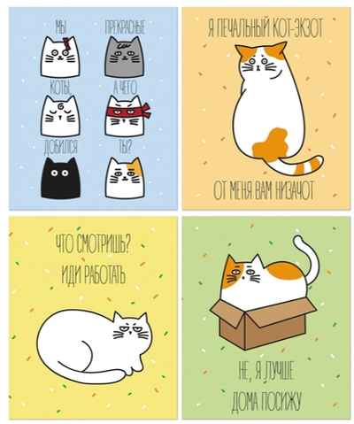 Тетрадь А5 48л. клетка "Котаны" 4 дизайна (ПОЛИНОМ)