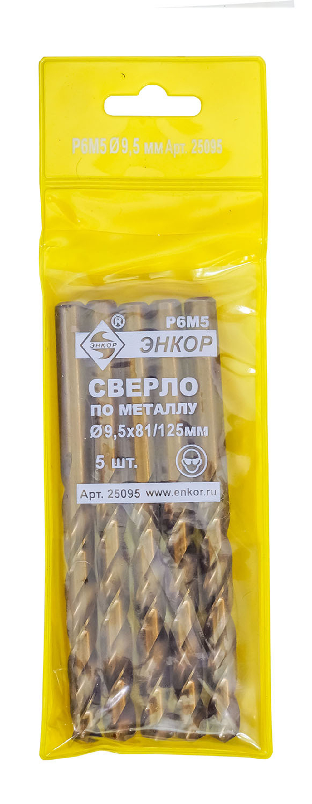Сверло для металла ф 9,5х81/125 мм Р6М5