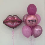 Сет гелиевых шаров «Крутая чикуля»