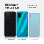 Защитное стекло ROSCO для Honor 9A;Huawei Y6p (арт. HW-Y6P-FSP-GLASS-BLACK)