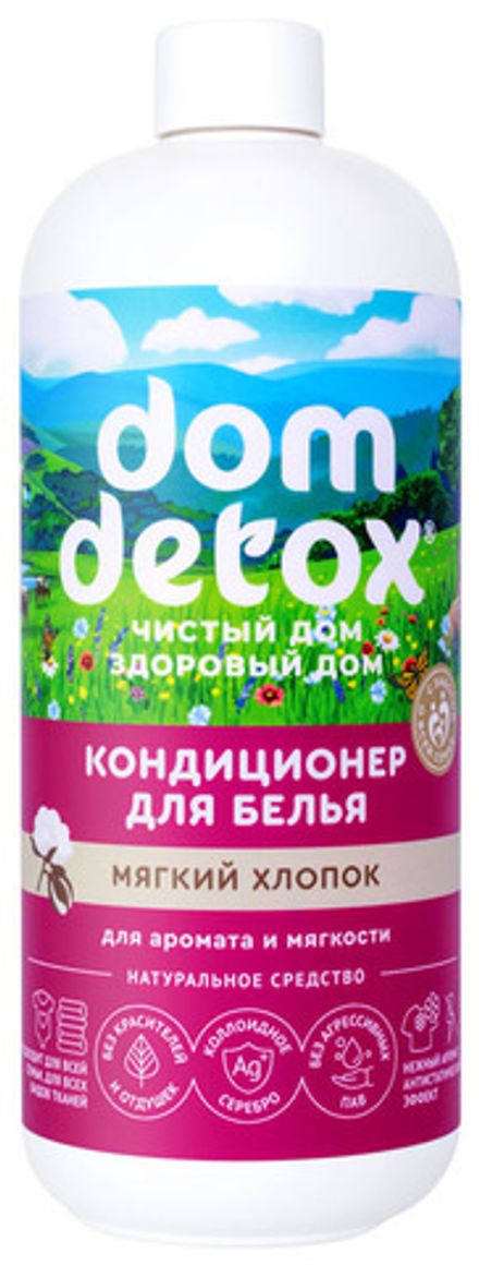DomDetox Кондиционер для белья "Мягкий хлопок"