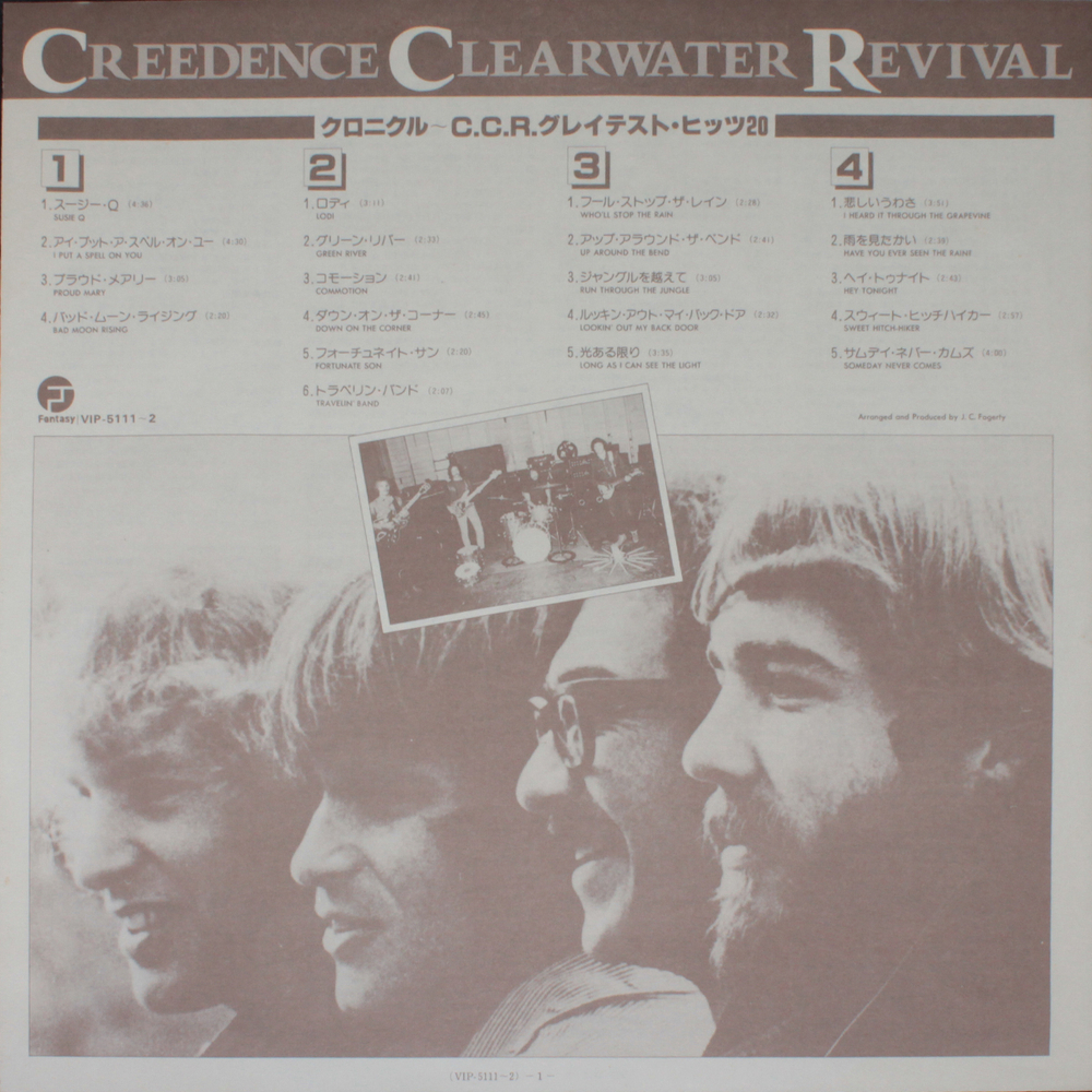 Creedence Clearwater Revival Featuring John Fogerty / Chronicle (The 20 Greatest Hits) (2LP)
