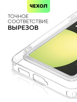 Чехол BROSCORP для Poco X6 (арт.XM-RN13PRO-TPU-01-POCKET )