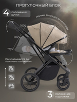 Детская коляска Sweet Baby Massimo SBL 2 в 1 Beige