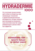 Hydradermie 1000