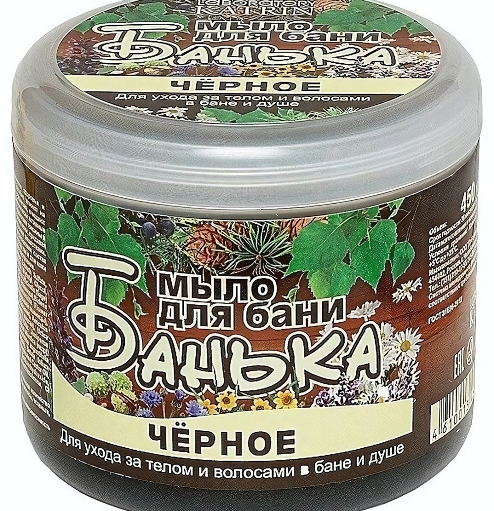 Мыло густое для бани Лаборатория Катрин Черное, 450мл