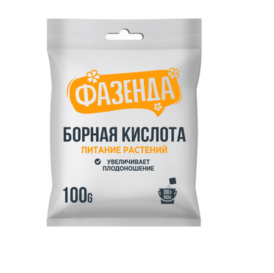 Борная кислота ФАЗЕНДА 100 гр (1/100)