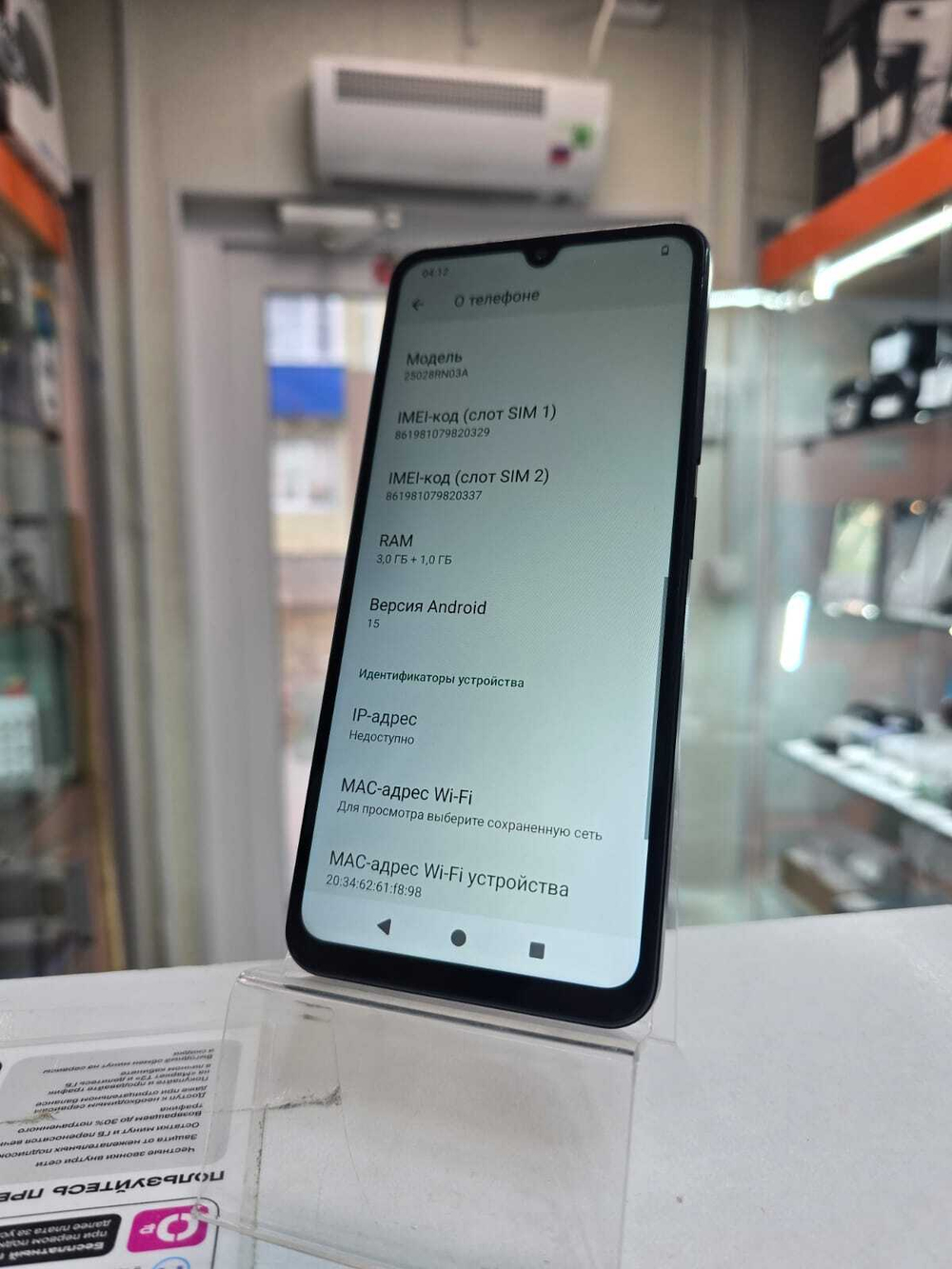 Смартфон Xiaomi redmi a 5 3 64